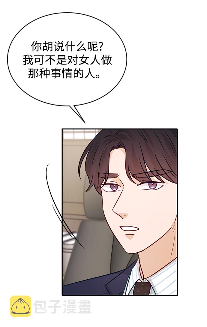 第17话74