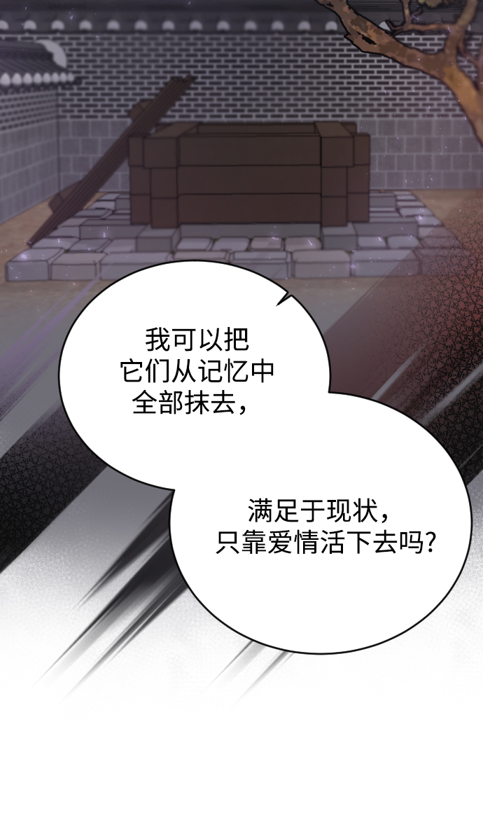 第56话47