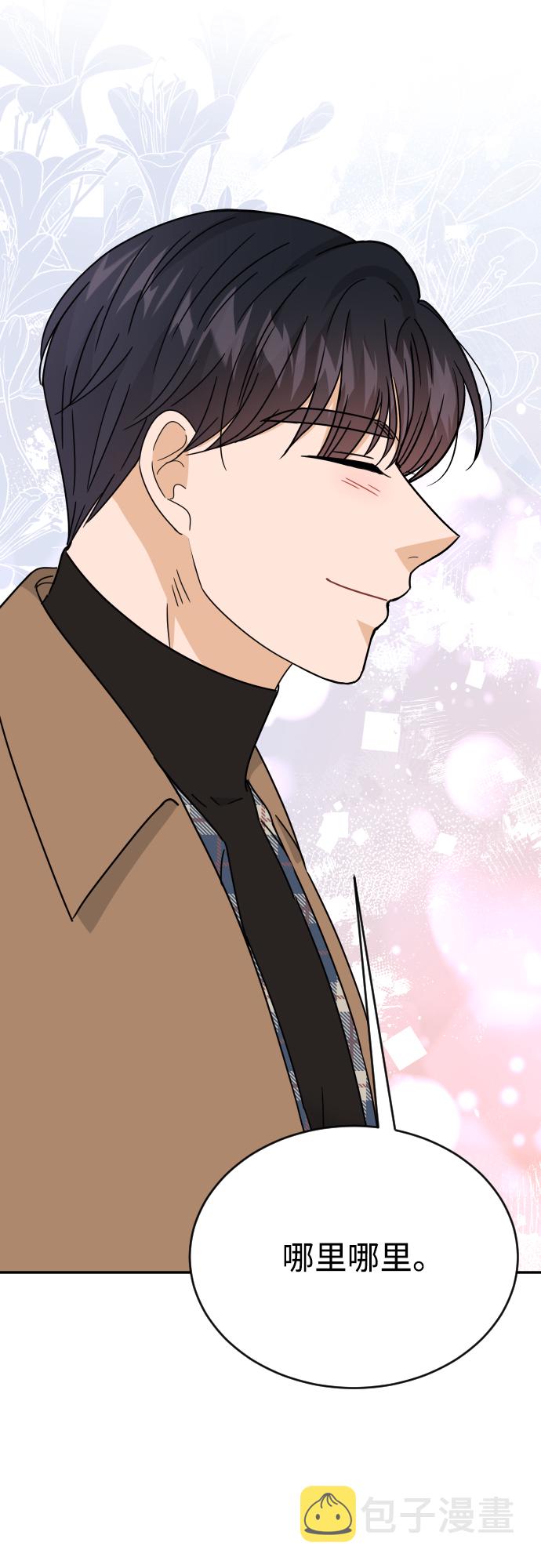 第51话16