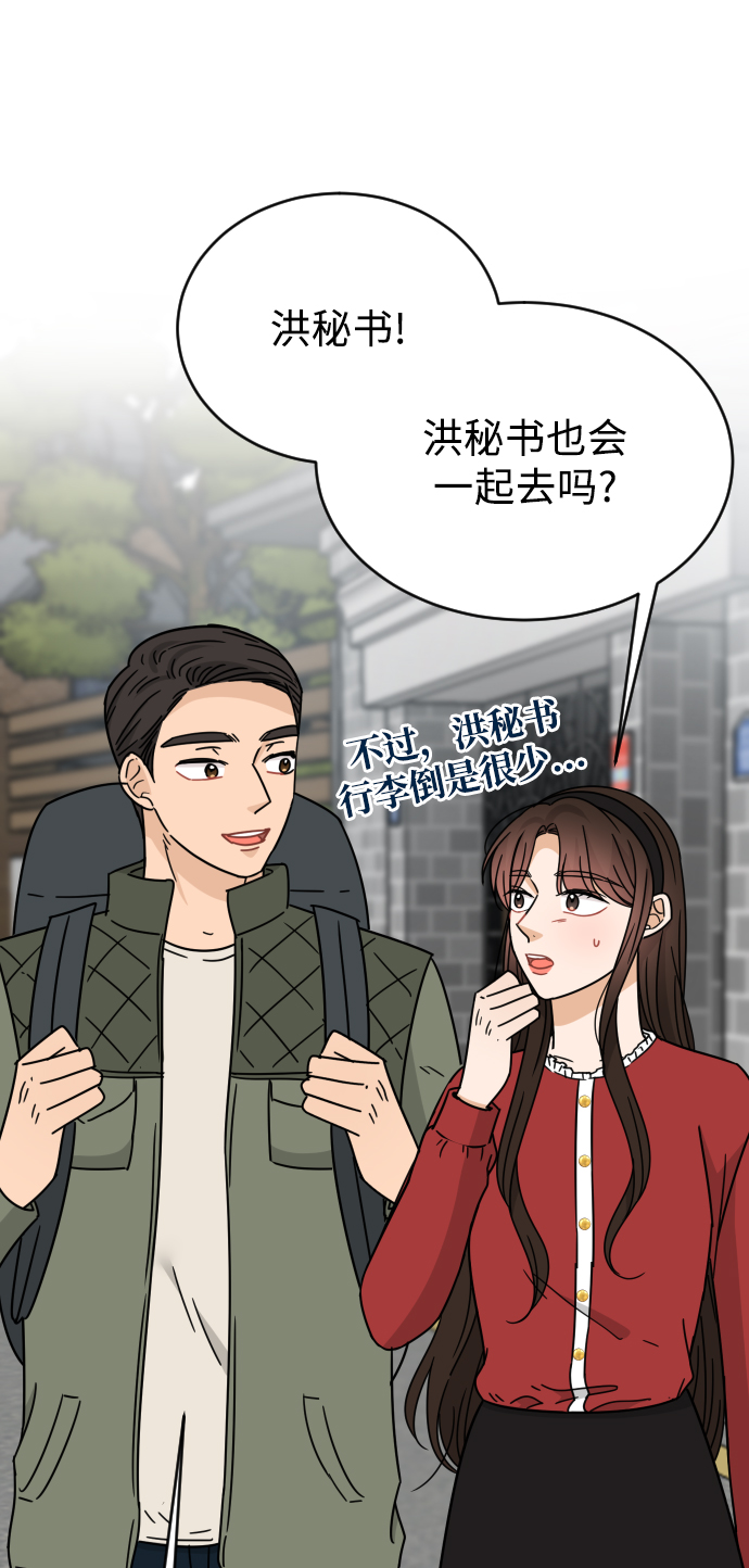第50话51