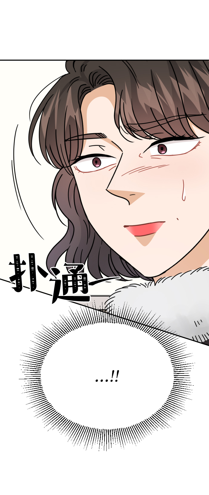 第59话53