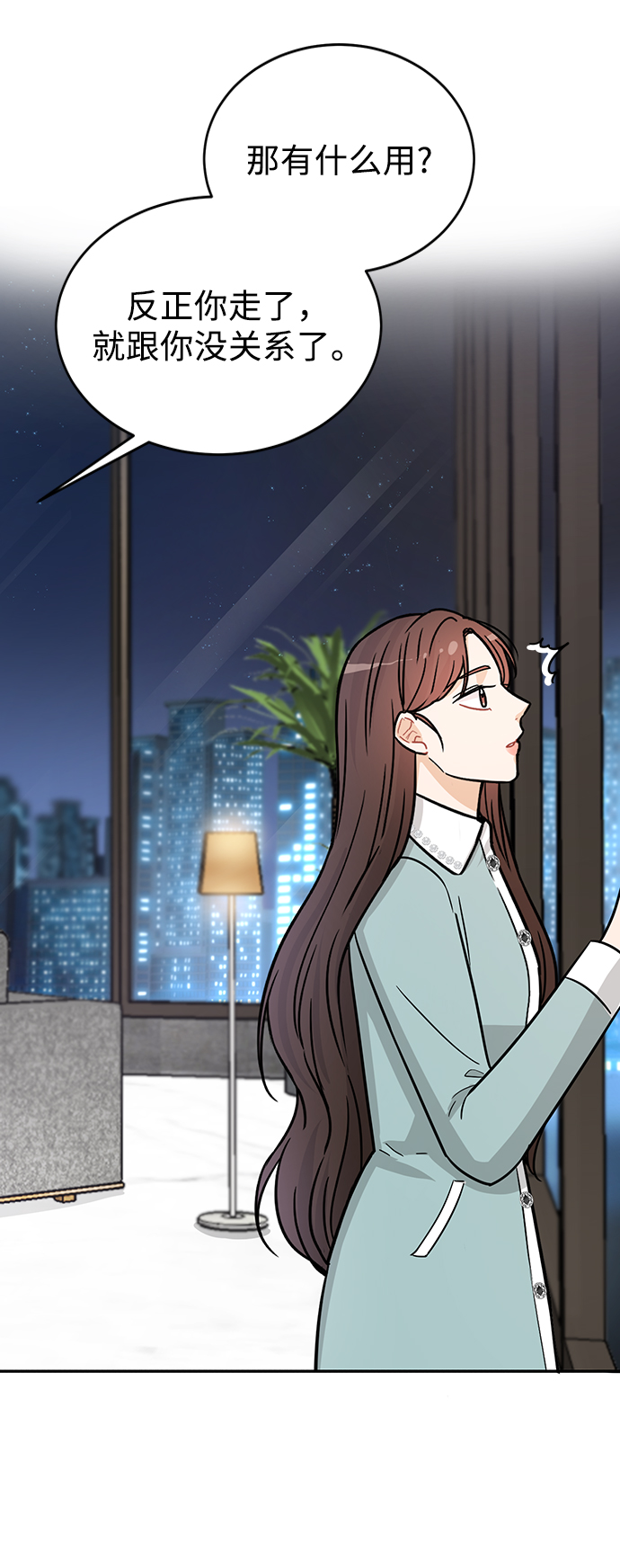 第30话48