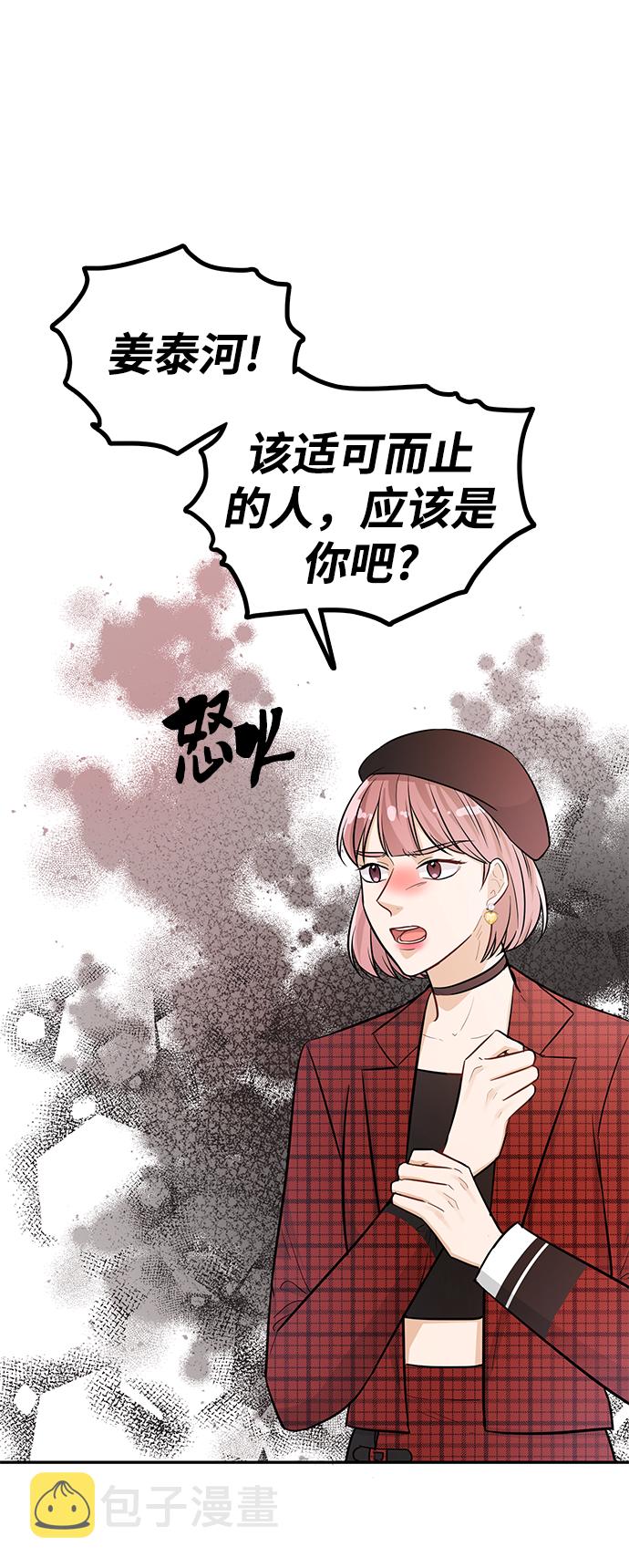 第21话73