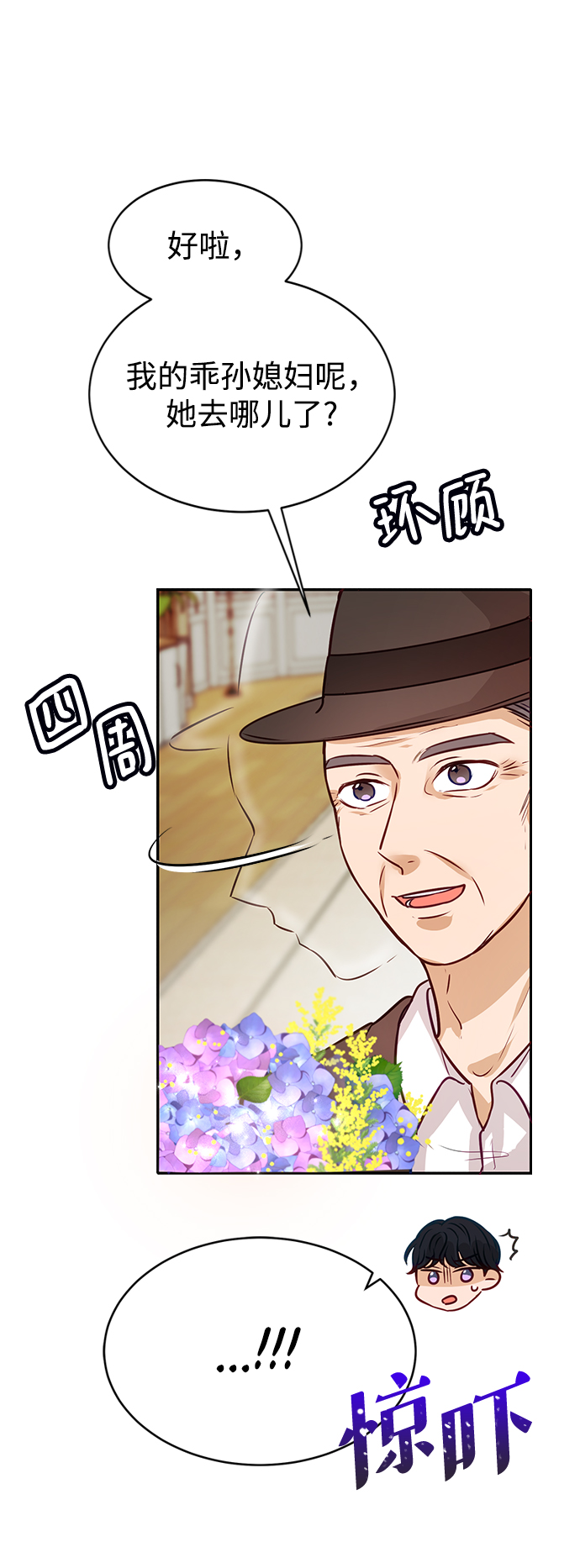 第7话17