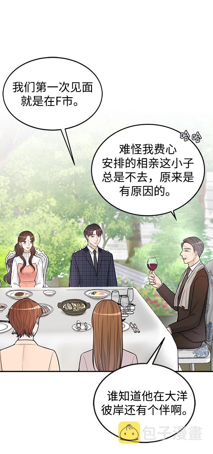 第23话36