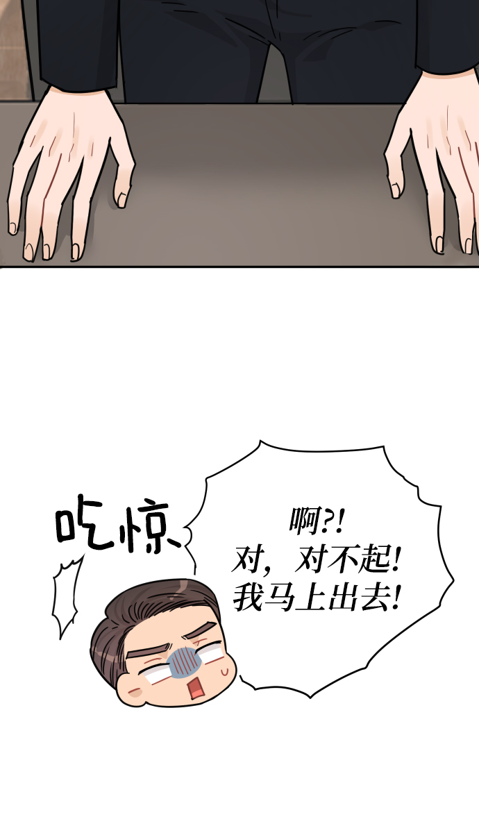 第38话27
