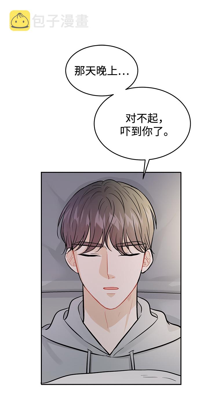 第27话83
