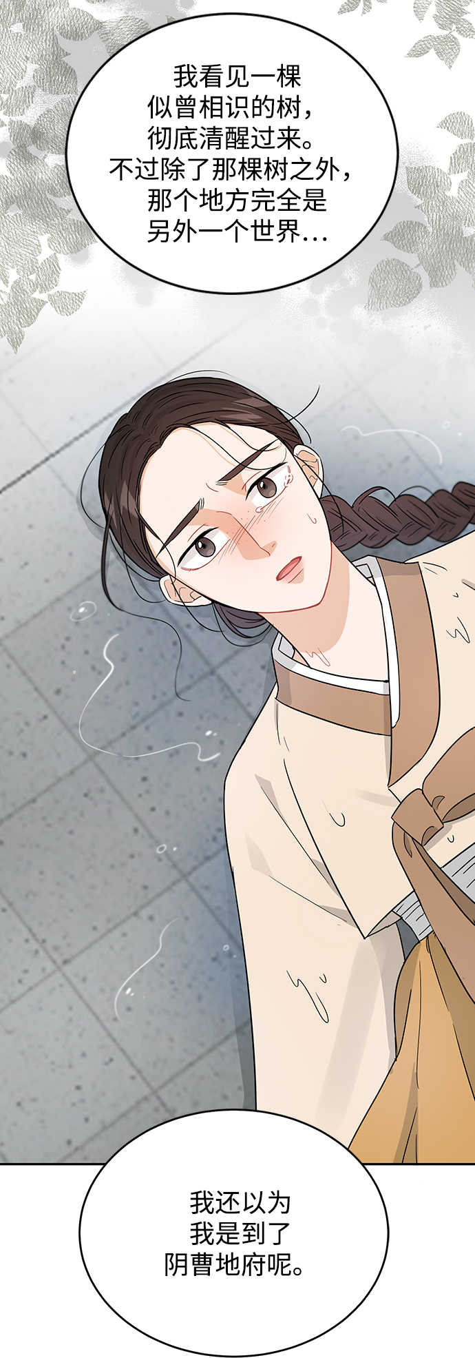 第28话60