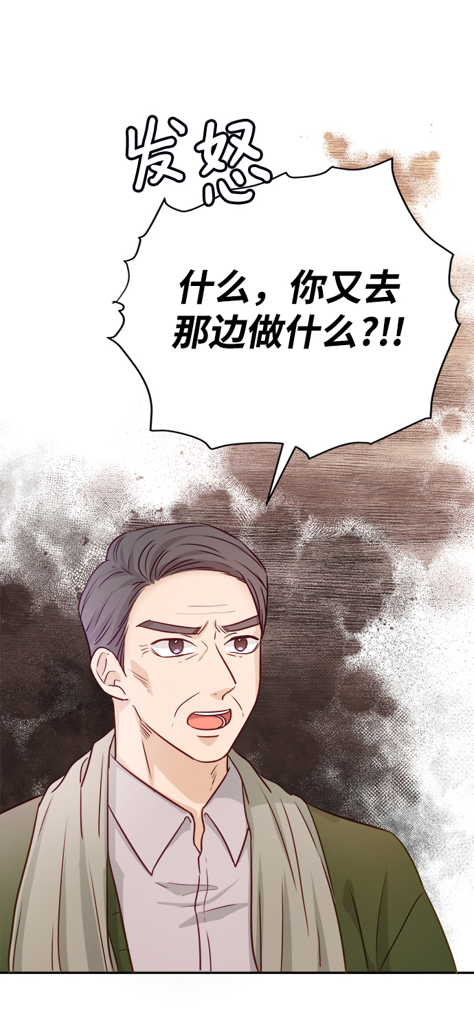 第12话17