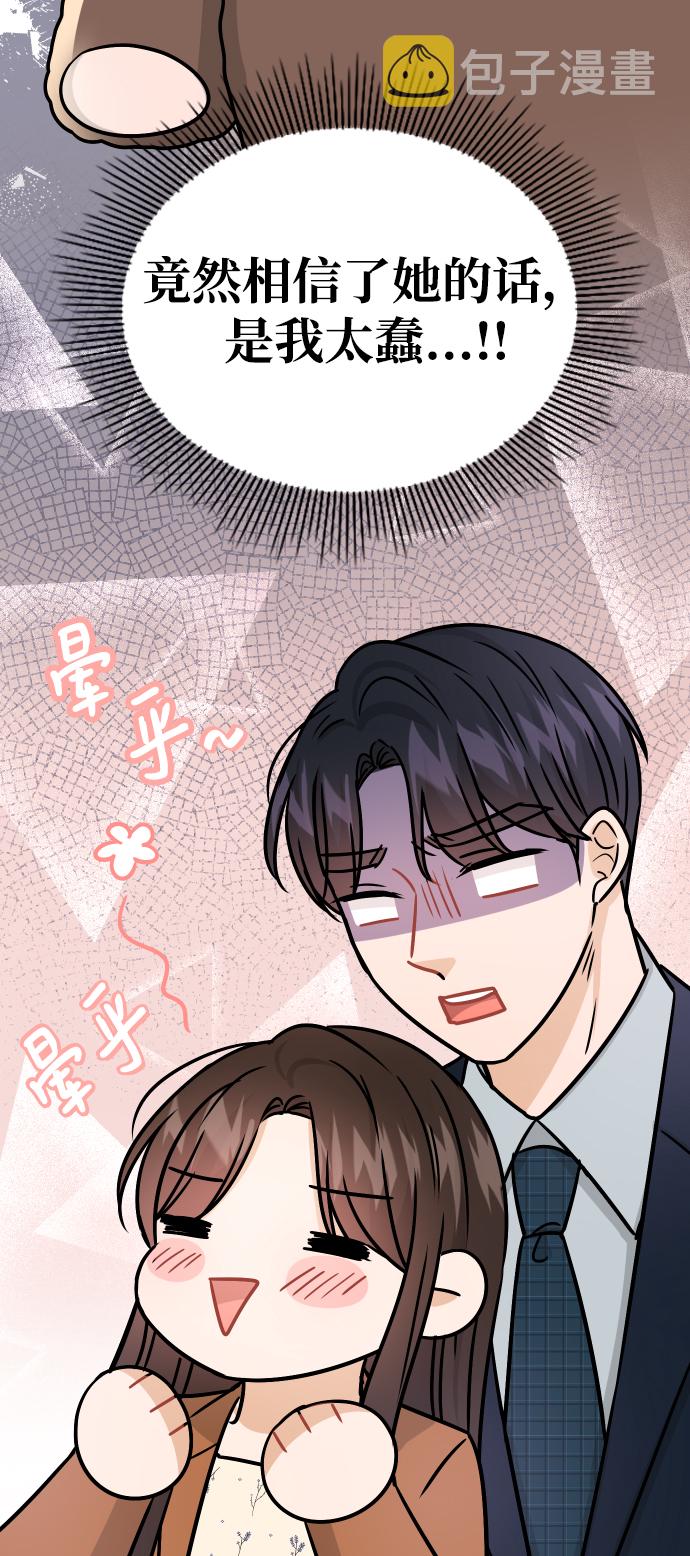 第35话39