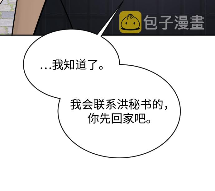 第37话57