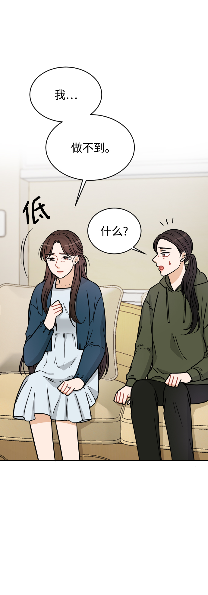 第32话25