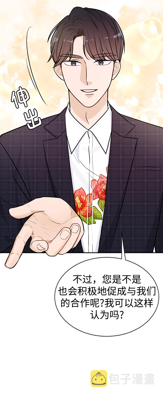 第21话31