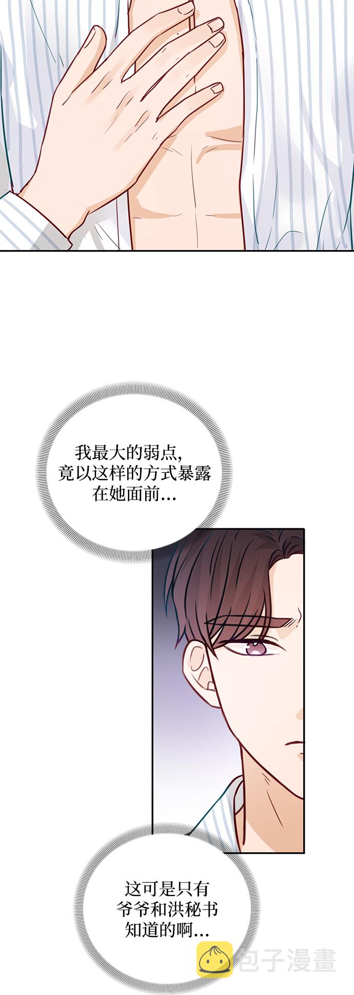 第17话49