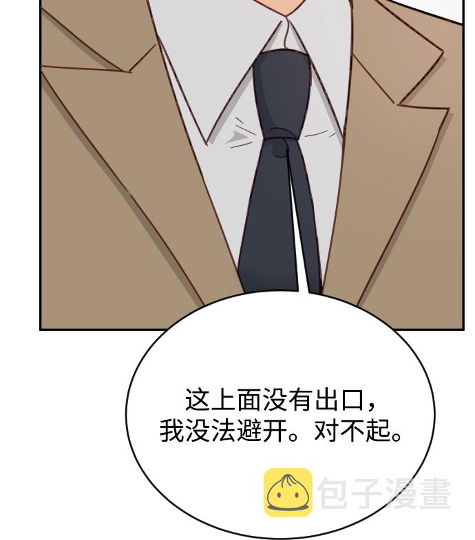 第61话9