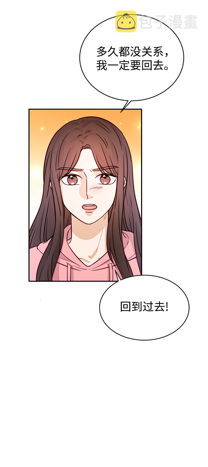 第19话7