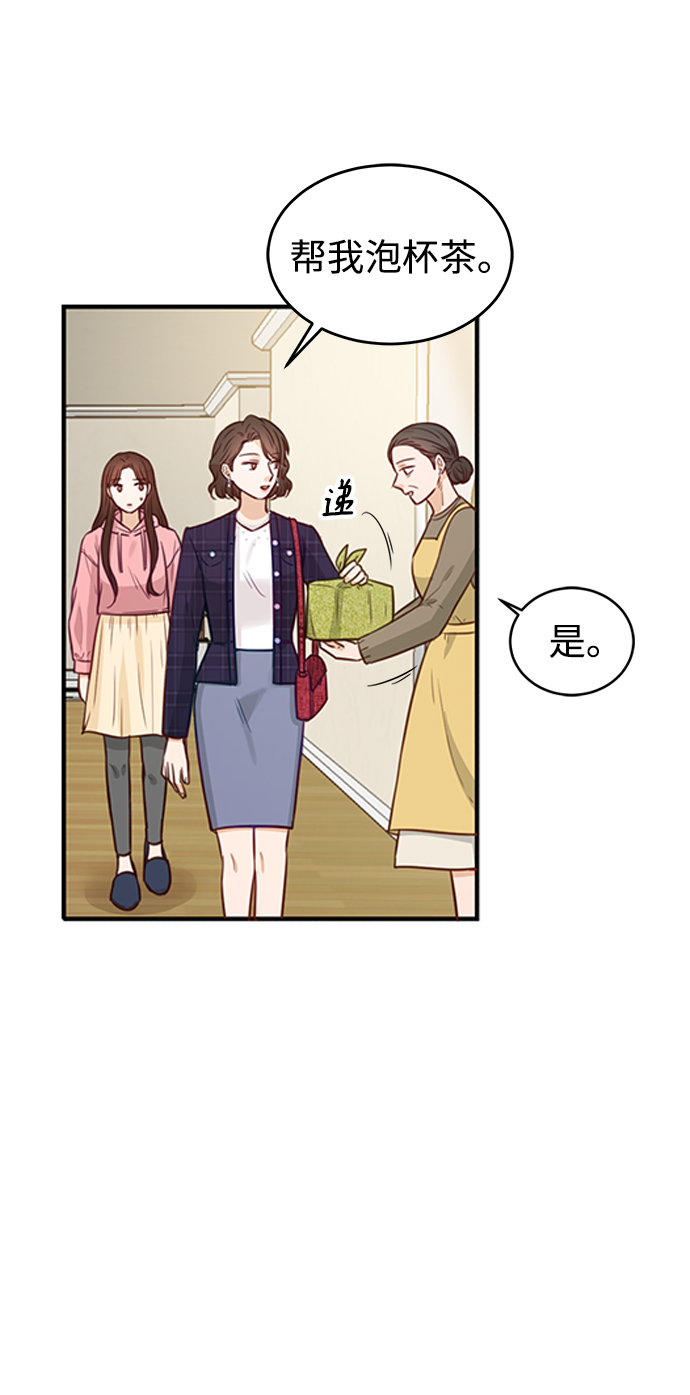 第18话20