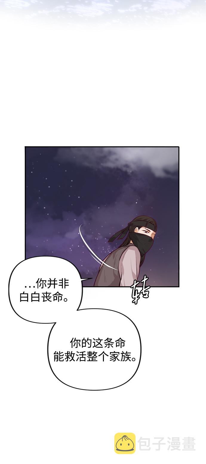 第1话99
