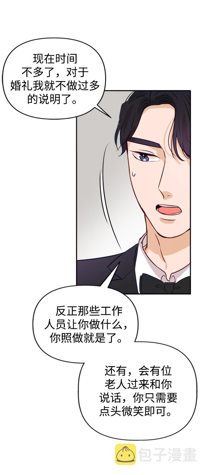 第3话68