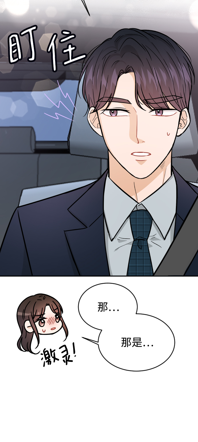 第35话13