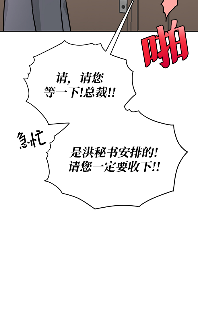 第30话15