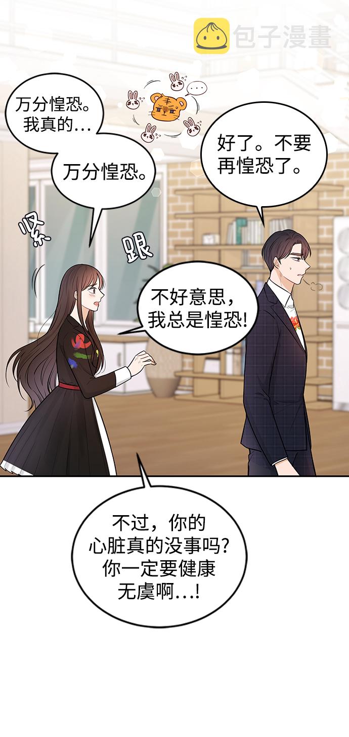 第23话4