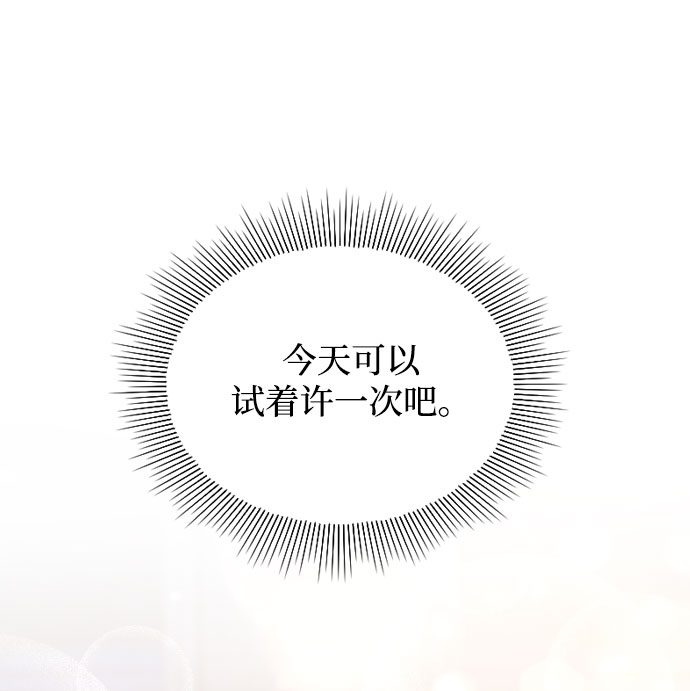 第34话107