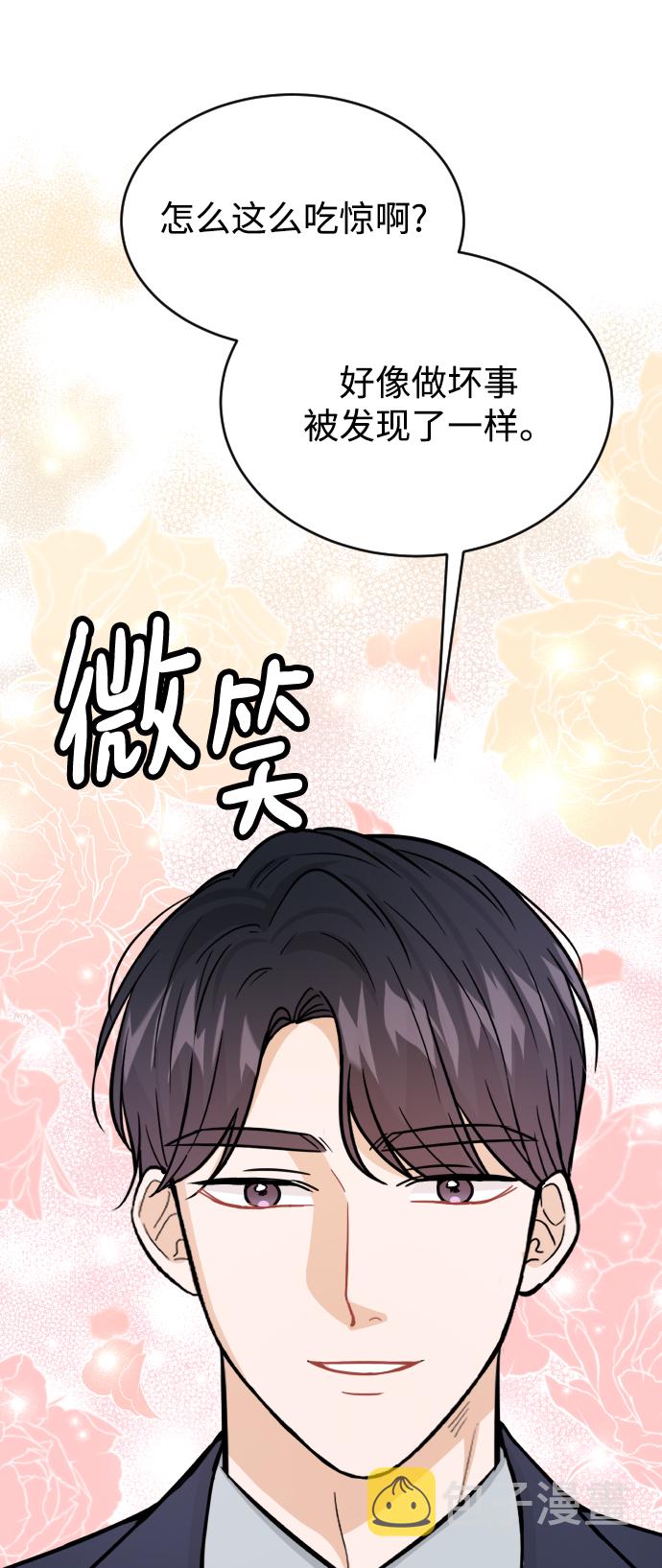 第33话86