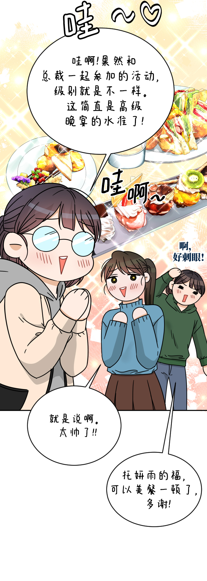 第51话10