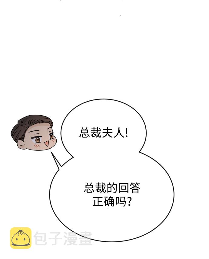 第51话79