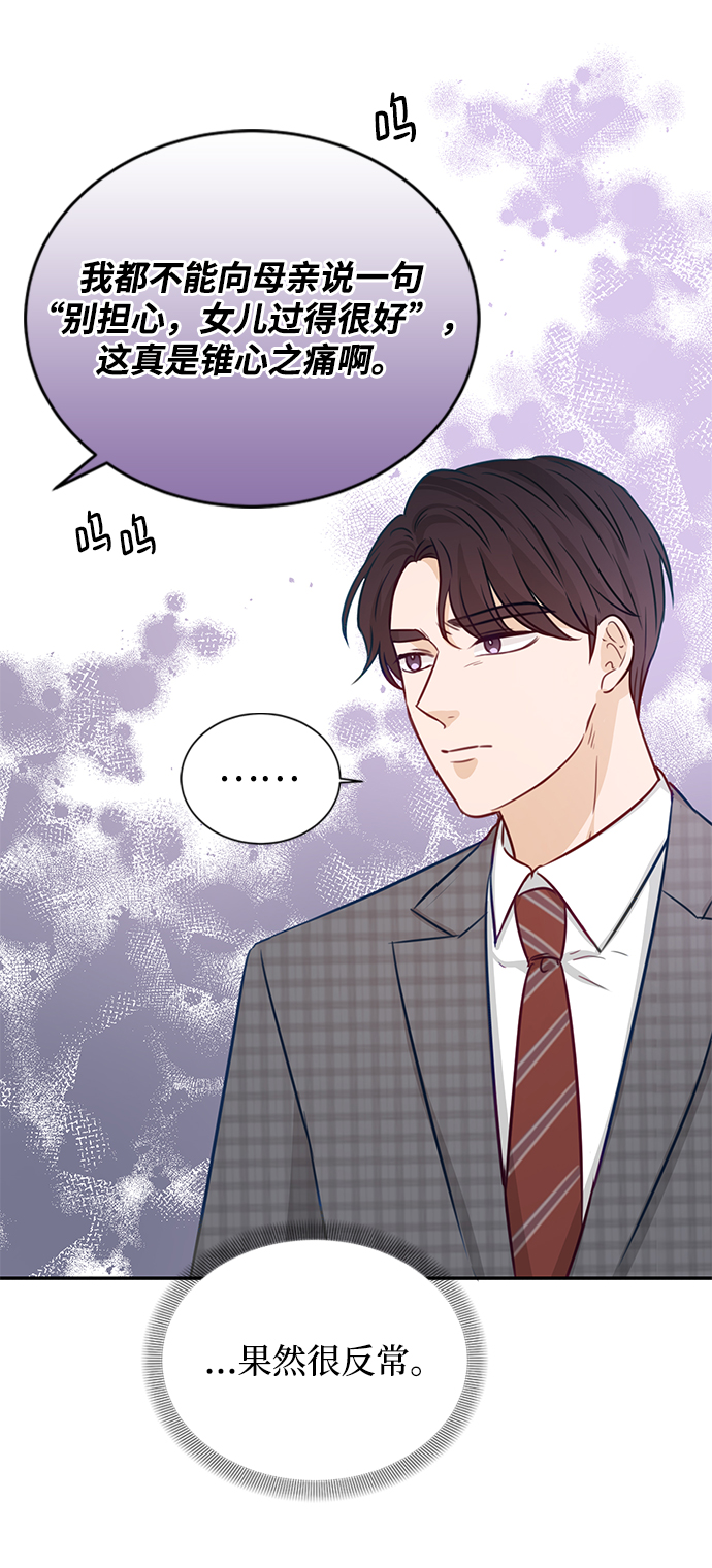 第16话37