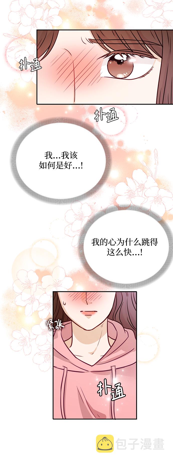 第19话51