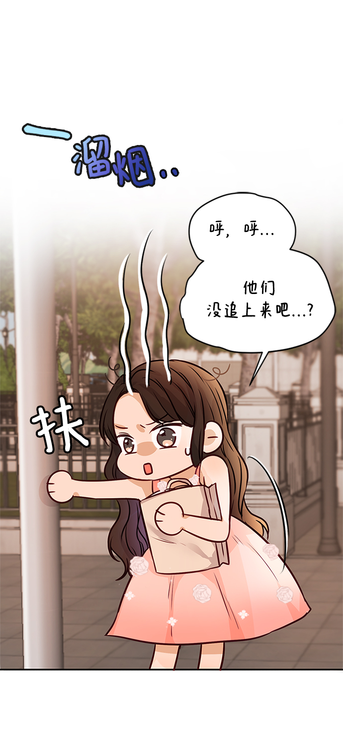 第6话29