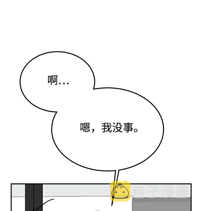第63话82