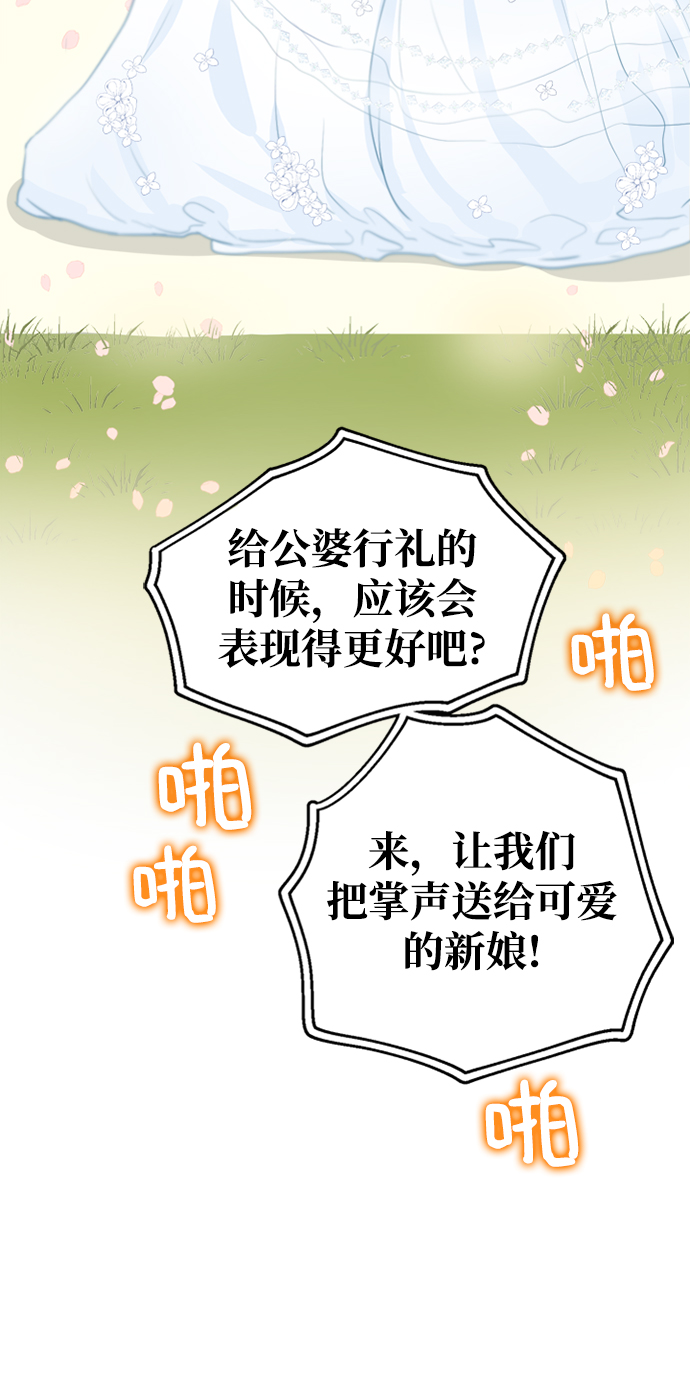 第3话79