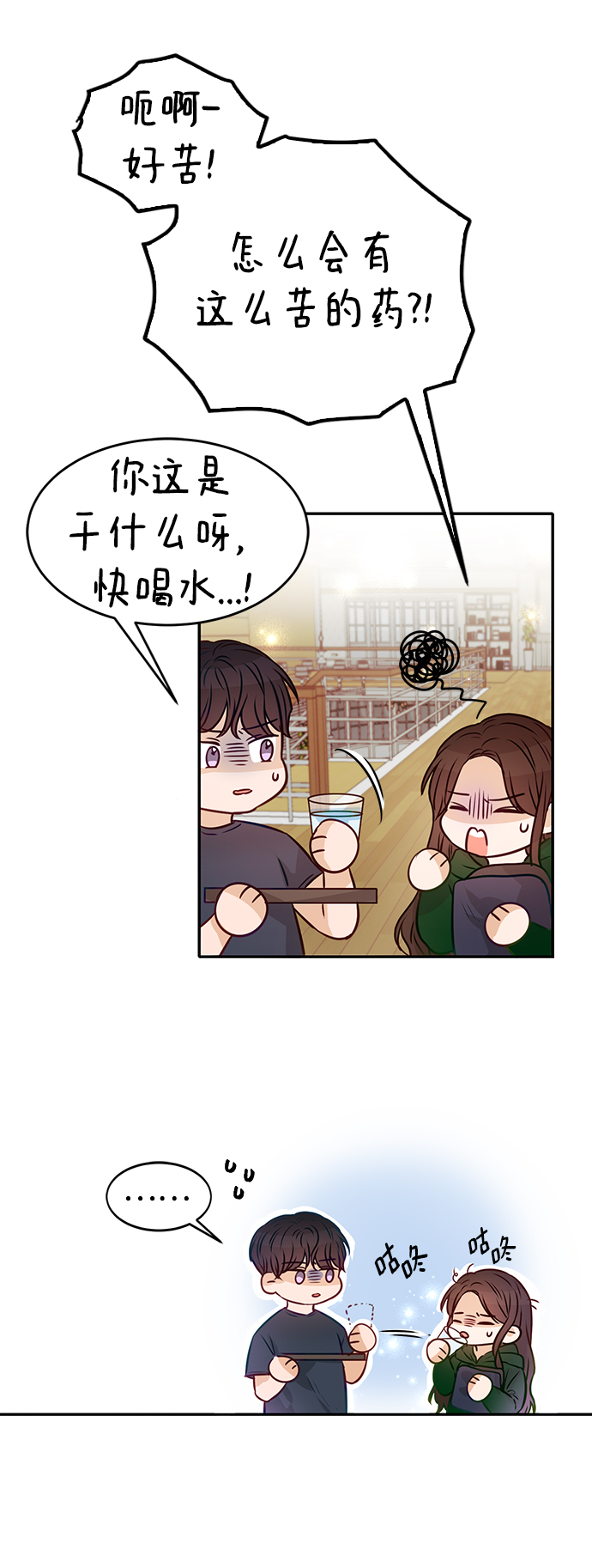 第10话45