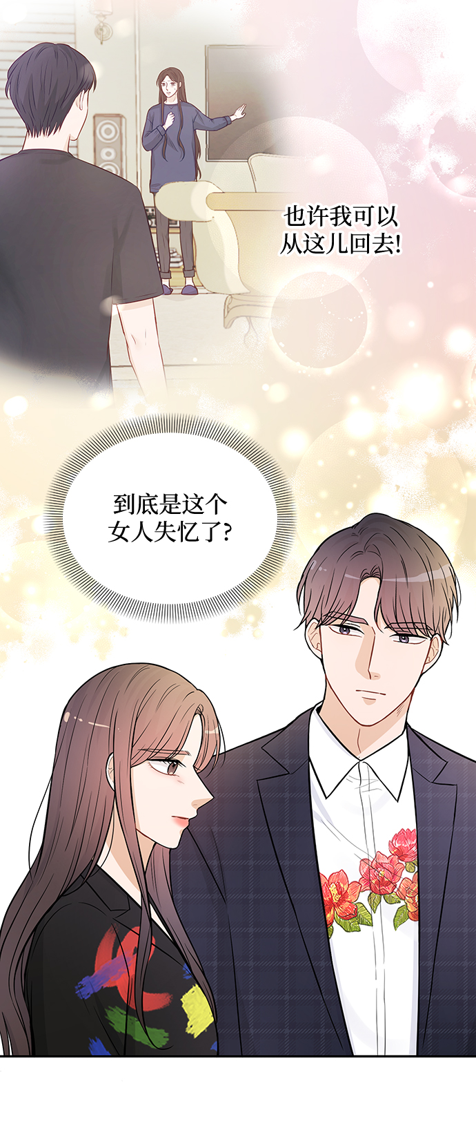 第22话52