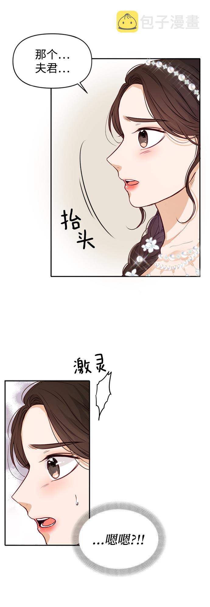 第3话53