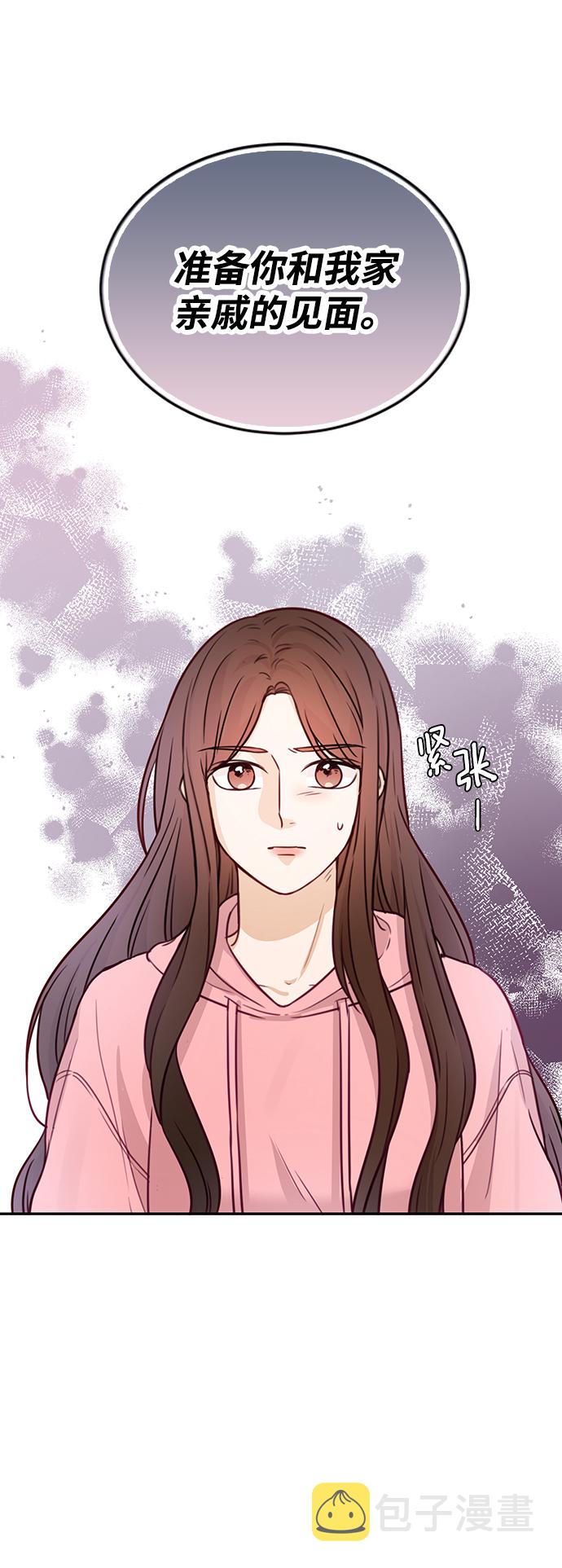 第19话13