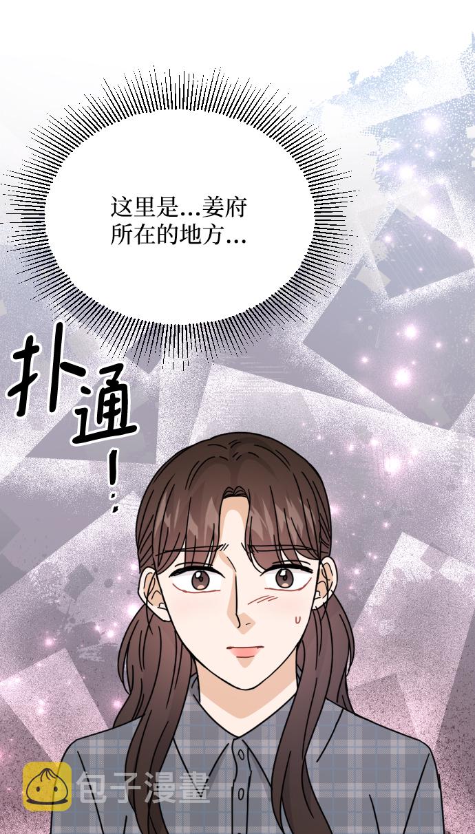 第57话85