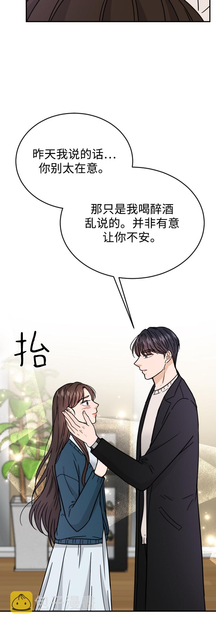 第50话38