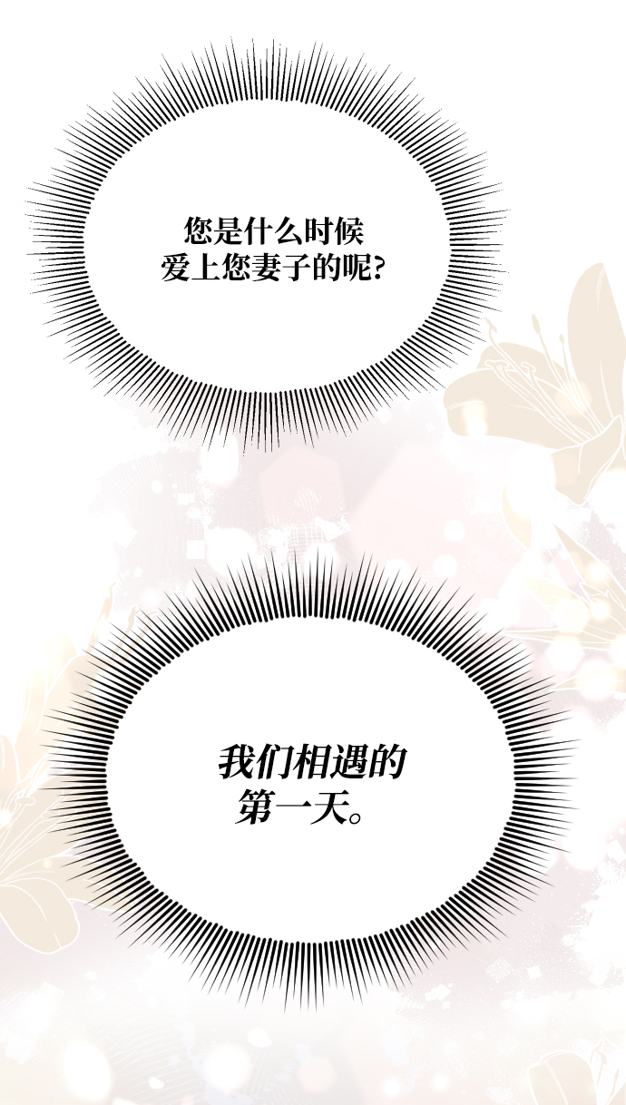 第52话5
