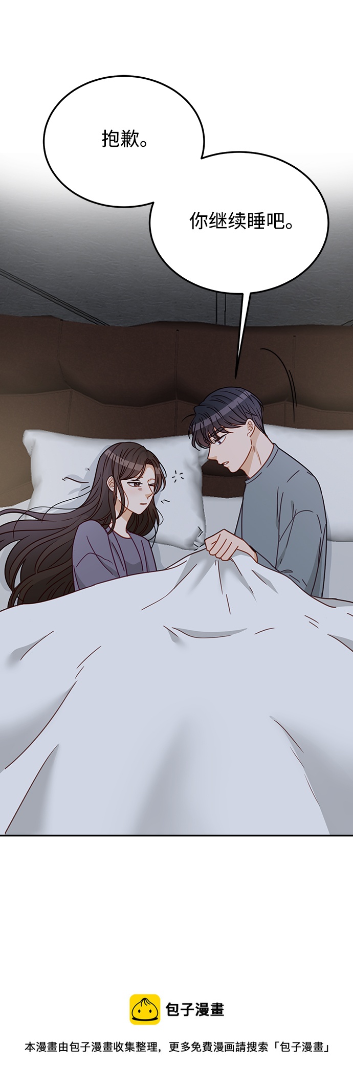 第63话53