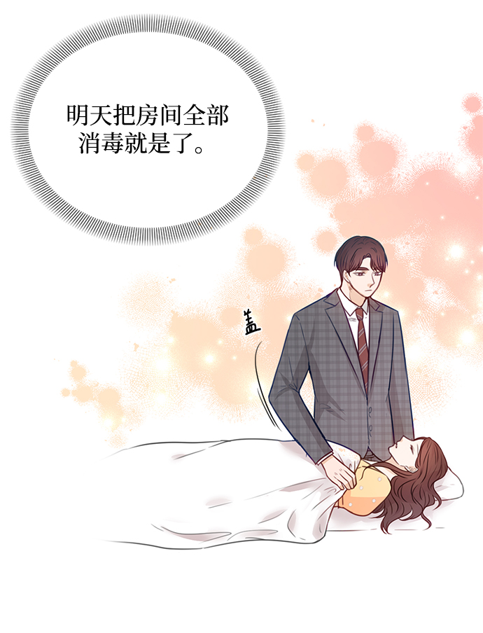 第16话76
