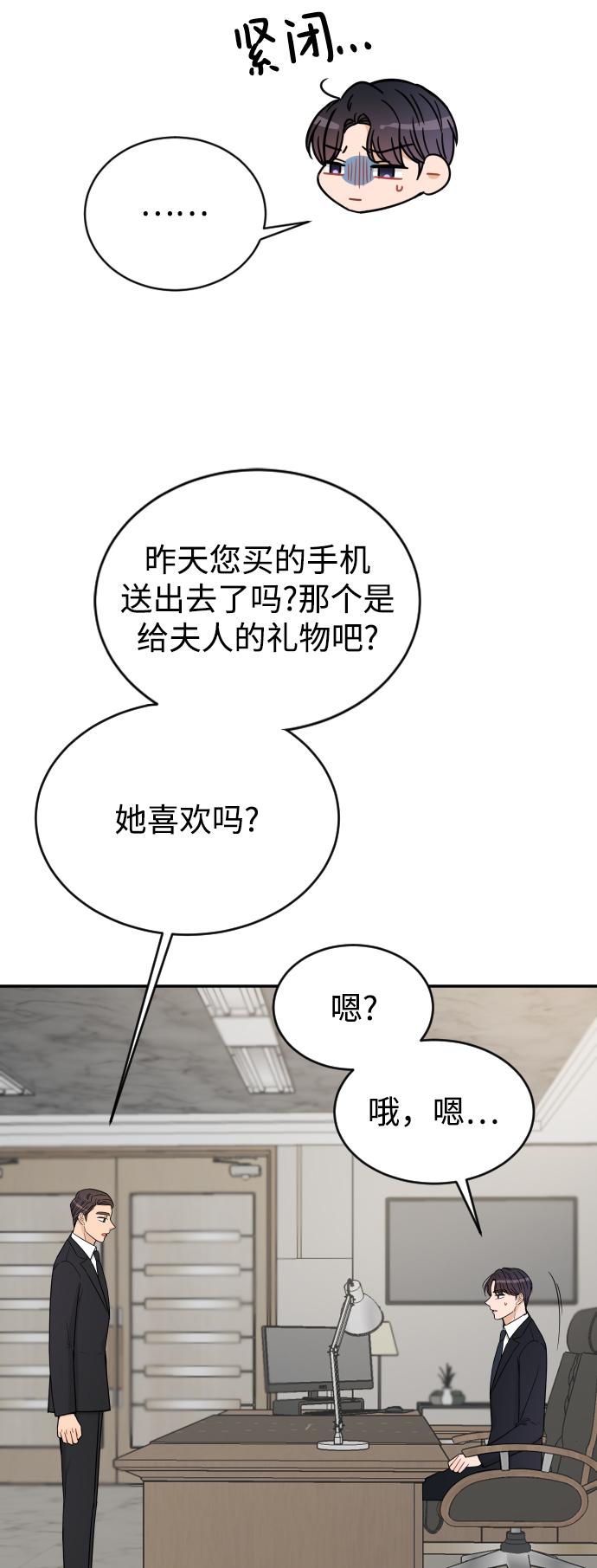 第38话36