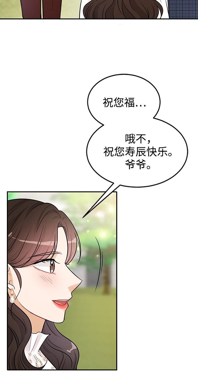 第23话22