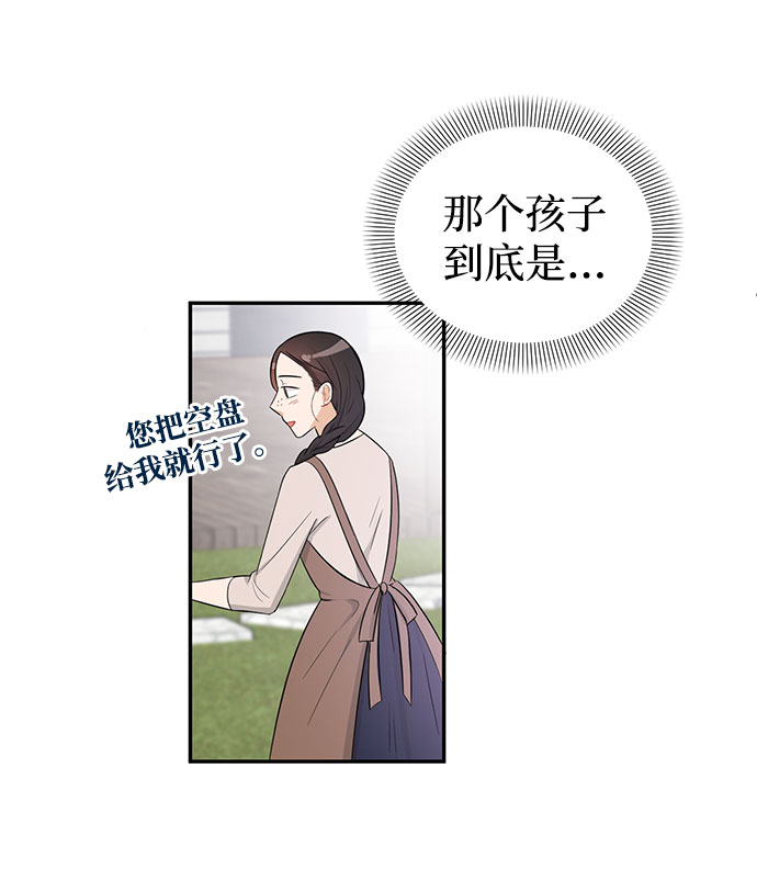 第24话46