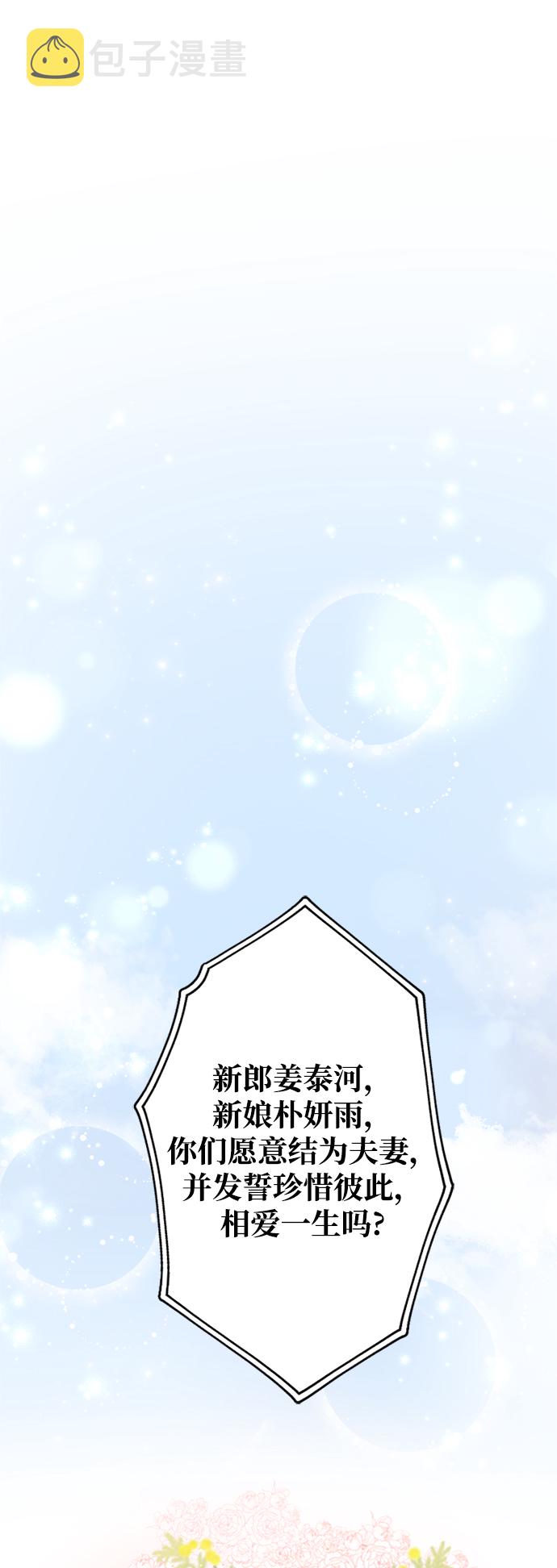 第3话71