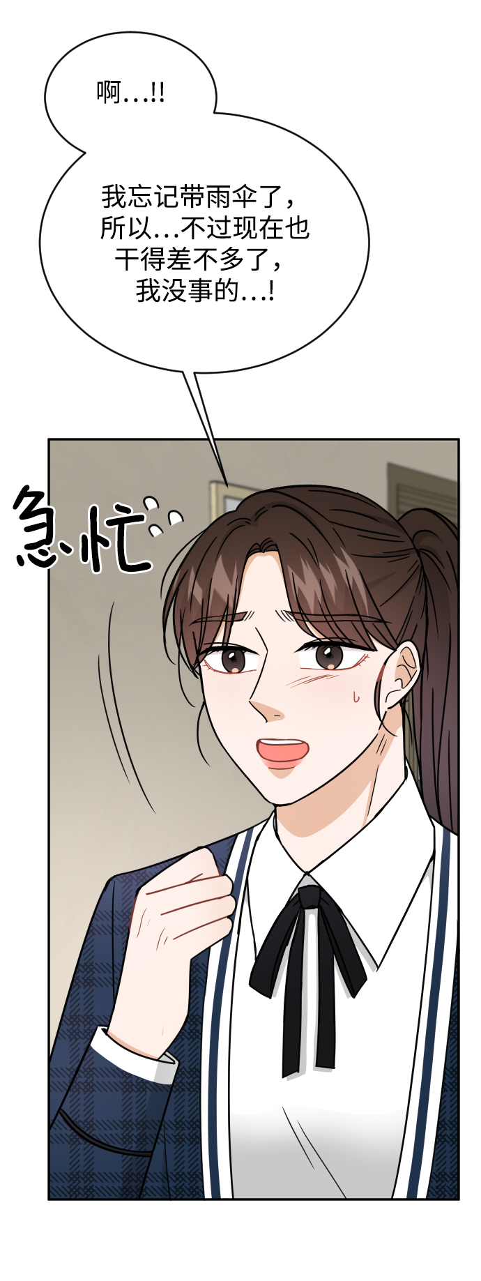 第45话11