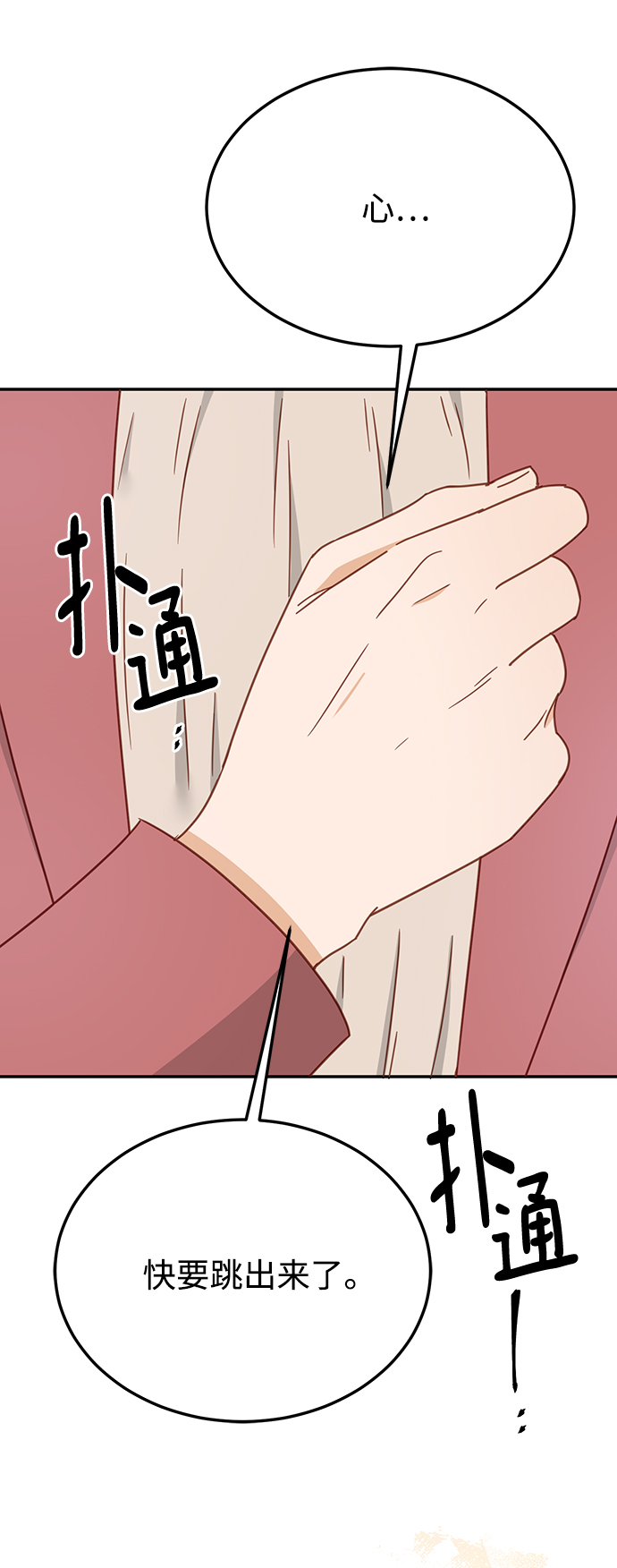 第64话51